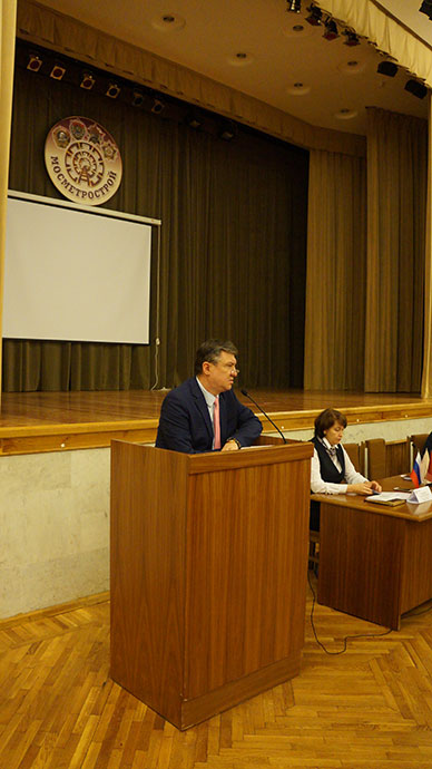 Конференция трудового коллектива Мосметростроя по выполнению обязательств Коллективного договора