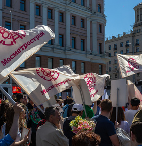 Строительство метрополитена