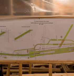 Строительство метрополитена