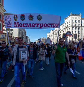 Строительство метрополитена