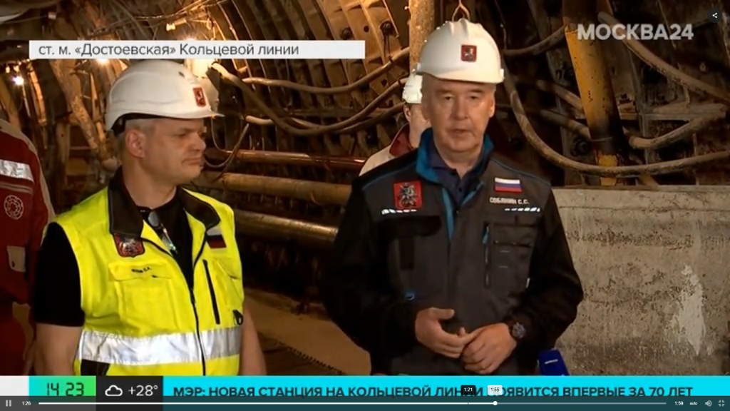 Moskva_24_1723109318.png