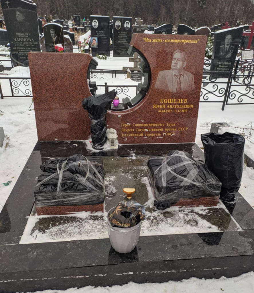Koshelev_foto_dlya_sajta_1734099946.jpg