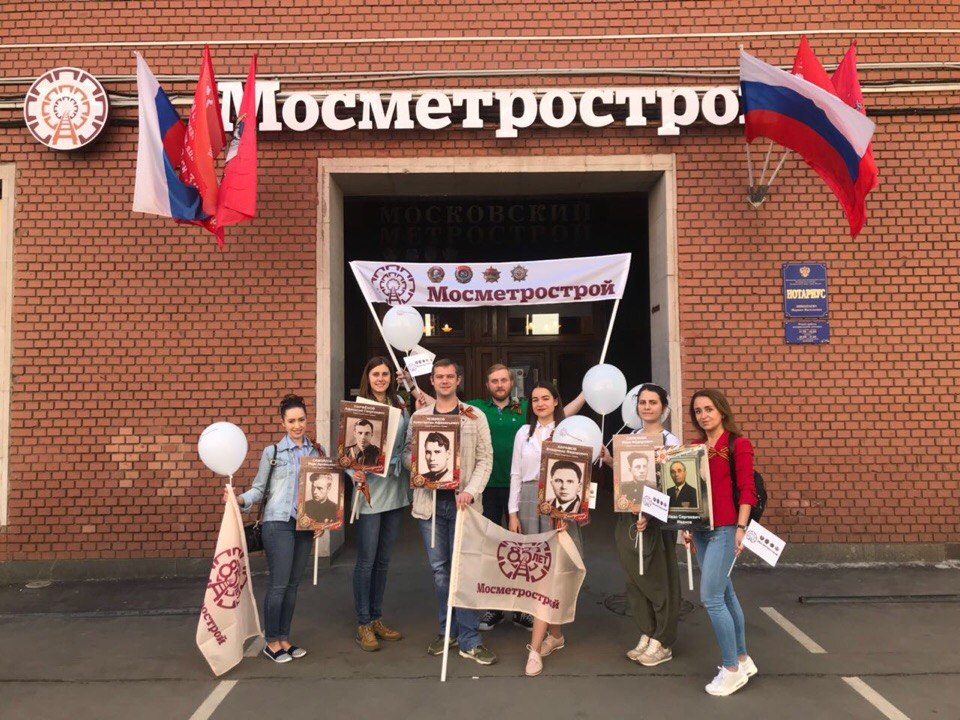Молодые специалисты Мосметростроя jZxL4tBBOrk.jpg