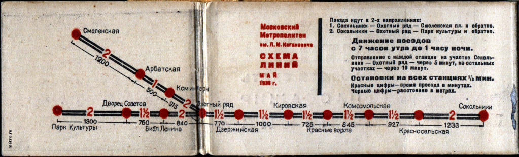 3 полоса - Машина времени - карта.jpg