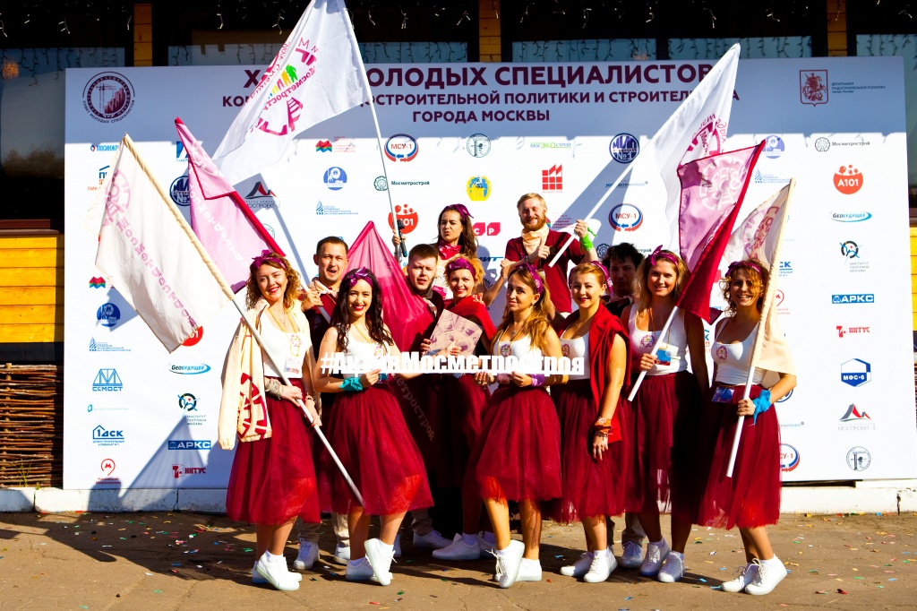 Команда Совета молодых специалистов Мосметростроя перед выступлением на Слете молодых специалистов комплекса градостроительной политики и строительства Москвы _MG_0092.jpg