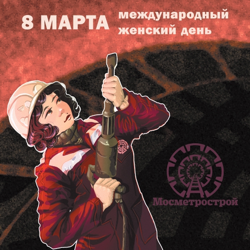 8 марта-восстановлено_page-0001.jpg