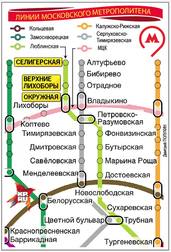 М верхние лихоборы схема метро