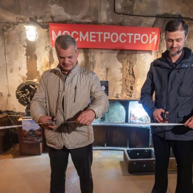 Социальная деятельность