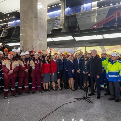 Строительство метрополитена