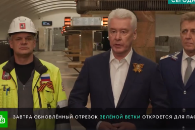 В Москве открыли участок метро «Автозаводская» — «Орехово»