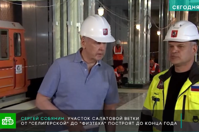 Участок «Селигерская» — «Физтех» запустят в этом году