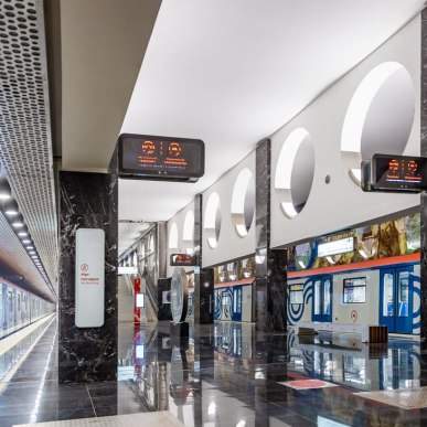 Строительство метрополитена