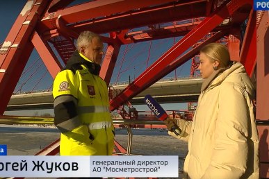 Вести - Москва: юбилей Живописного моста