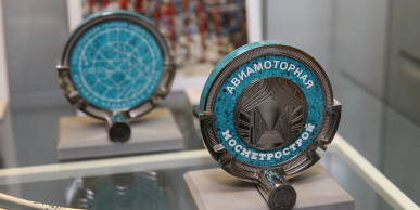 Музей истории Лефортово представит программу к закрытию выставки